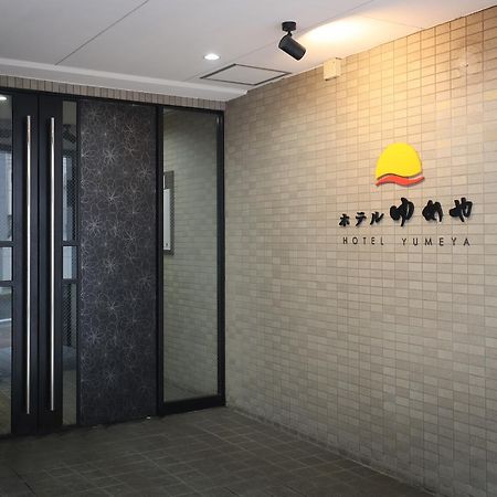 Hotel Yumeya Fukuoka  Eksteriør bilde