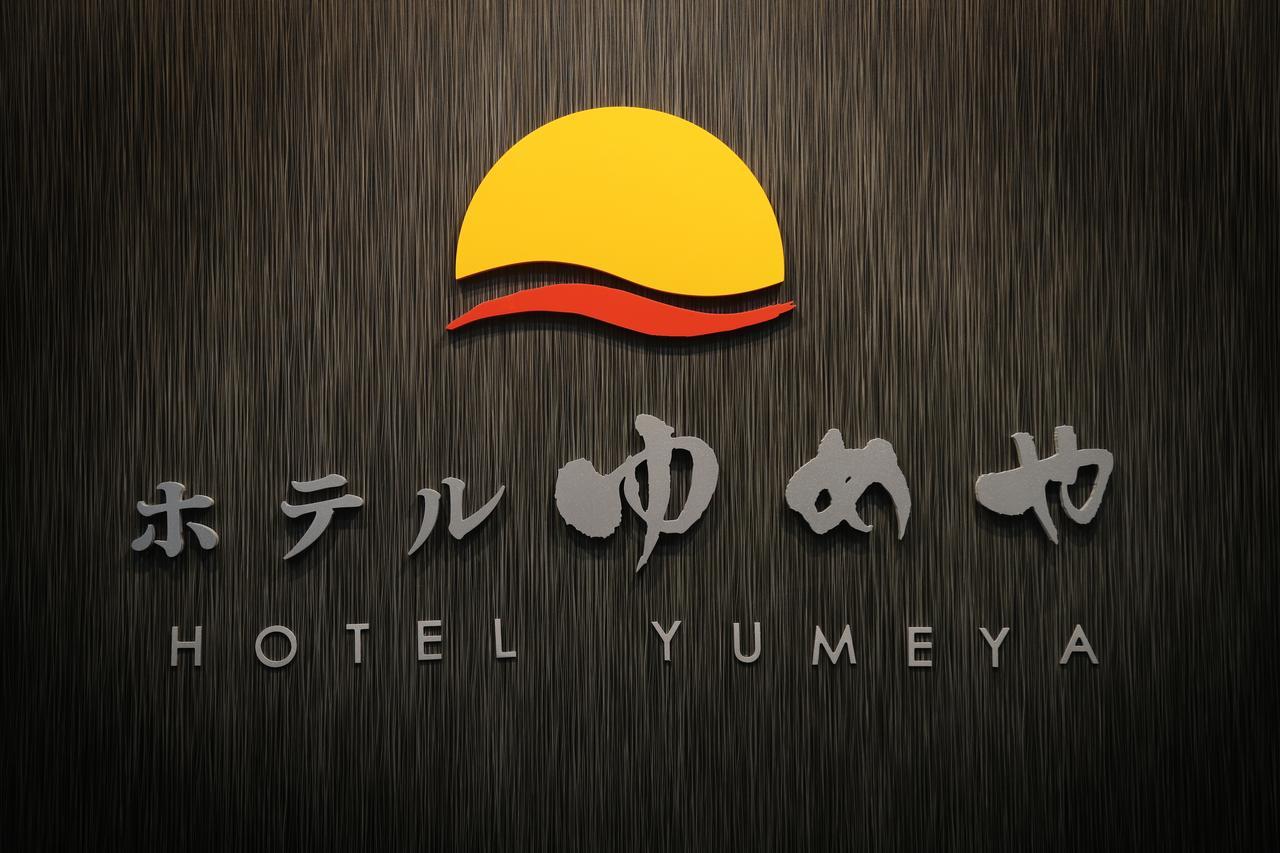 Hotel Yumeya Fukuoka  Eksteriør bilde